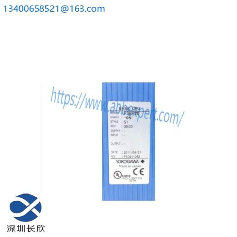 YOKOGAWA ANR10D ESB Bus Node Unit - Dual-Redundant Power Supply and Basic Explosion Protection