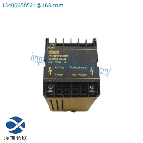 Bender AGH150W-4 Coupling Device