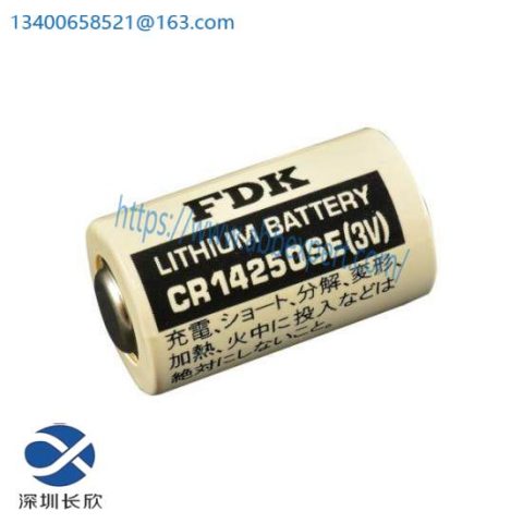 FDK CR14250SE 3V Stack Battery: High-Performance Lithium-ion Power Source