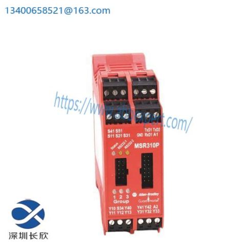 Guardmaster, MSR310P, Access Control Module, Advanced Security System