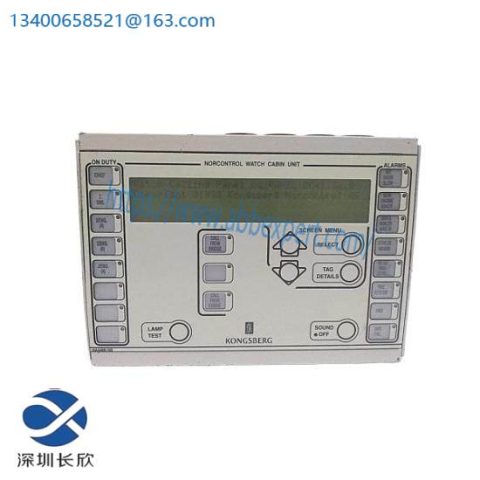 Kongsberg DC41100.G Watch Cabin Unit