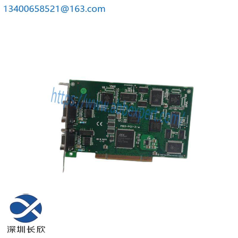 sst_sst-pb3-rem_linking_device.jpg SST SST-PB3-REM Linking Device