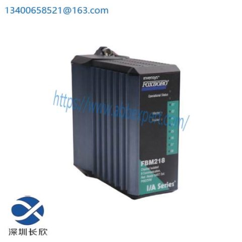 Foxboro FBM218 - HART Communication Redundant Output Interface Module