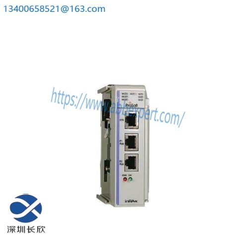 Prosoft DFCM Module - MVI69-DFCM, Industrial PLC Networking Solution
